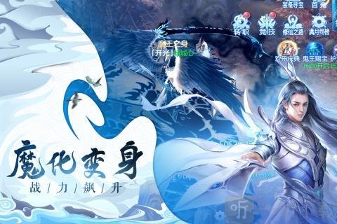 玄道阴阳录