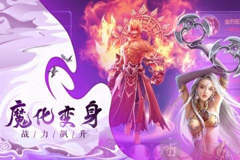 玄道阴阳录