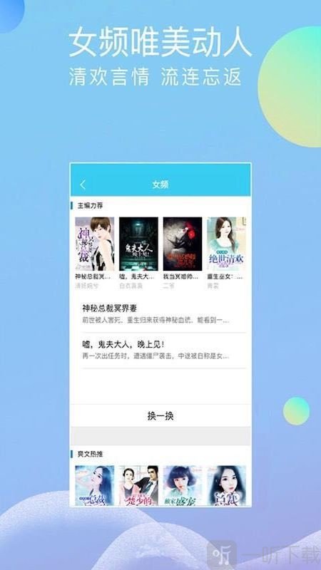 成影小说