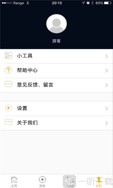 大众借