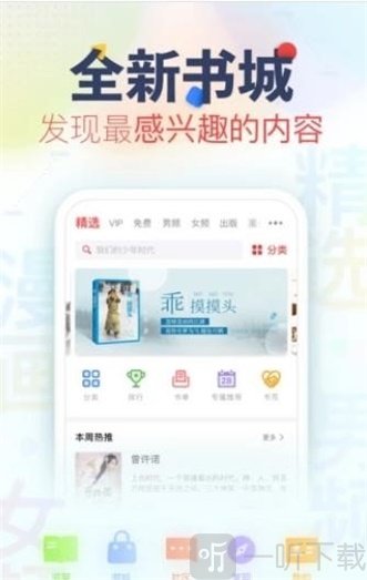 入雨小说