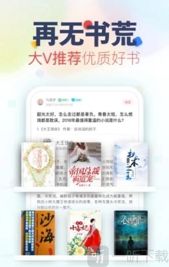 入雨小说