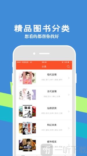 弱点小说