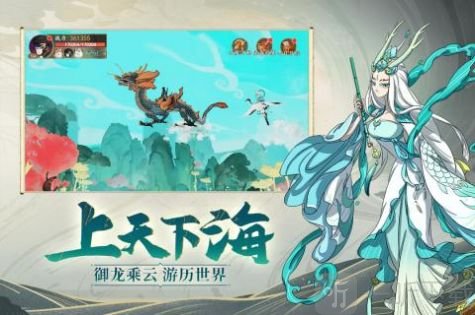 浮生妖绘卷之百妖谱
