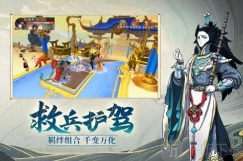浮生妖绘卷之百妖谱