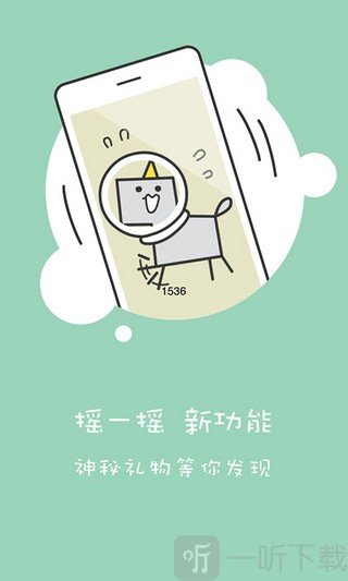 喻啃漫画