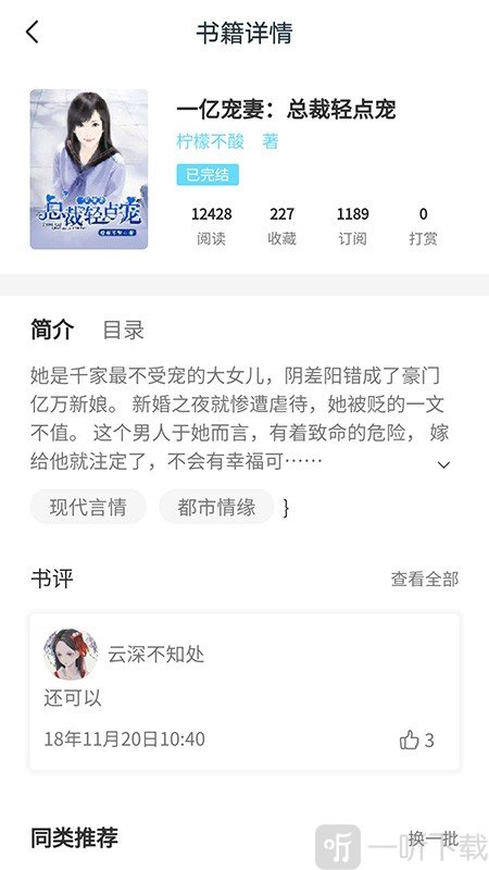 经典小书屋