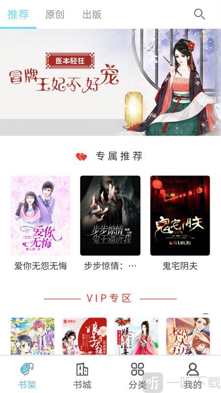 经典小书屋