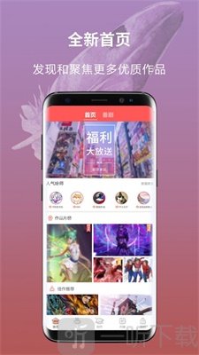 萌JO