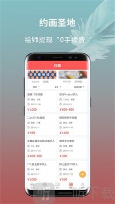 萌JO