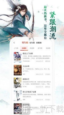 猎鹰阅读