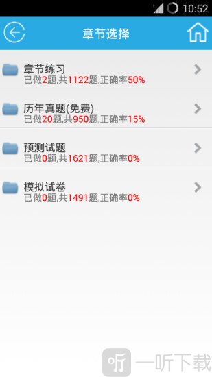 金考典