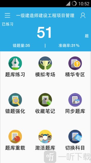 金考典