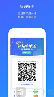 包裹侠