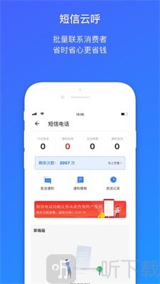 包裹侠
