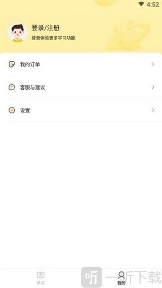 清北小班