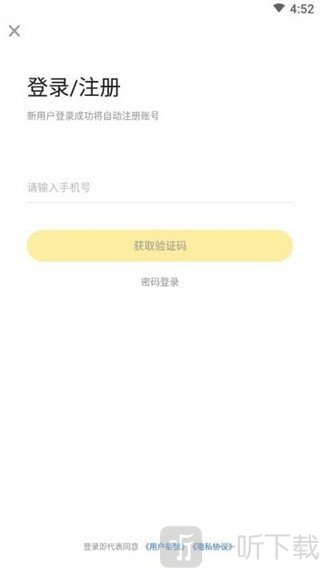 清北小班