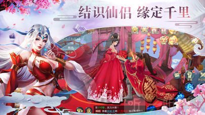 神道2