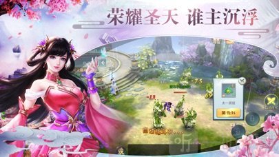 神道2