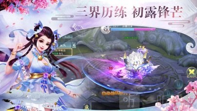 神道2