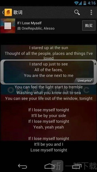 猎曲奇兵