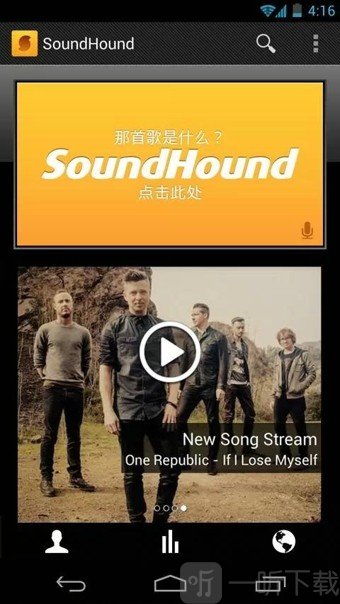 猎曲奇兵