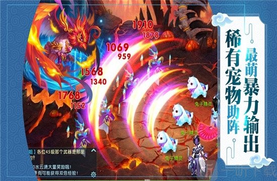 神雕仙侣