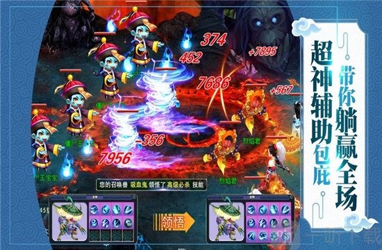 神雕仙侣