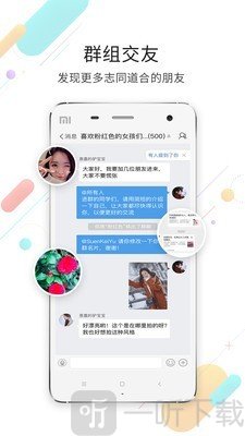陶都网