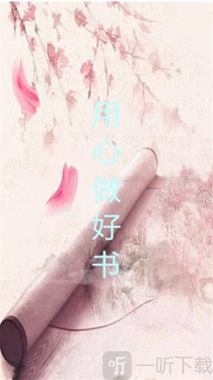 原创小说