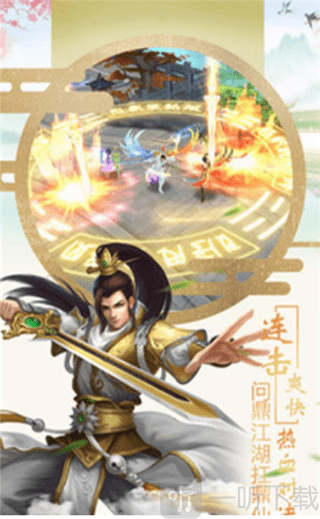 神书纪元