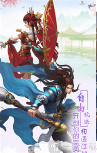 神书纪元