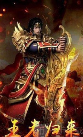 神途