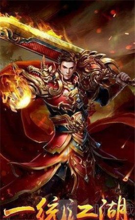 神途
