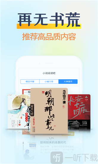 黑羊小说