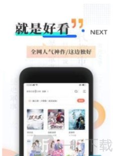 旗芬
