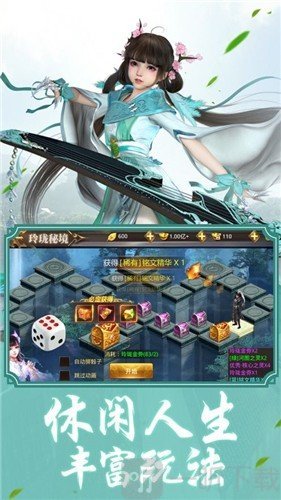 我在江湖之喋血群雄手机版