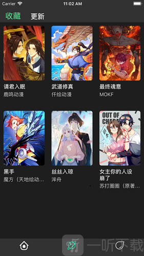 雪灵漫画