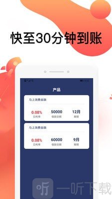 急用借钱