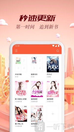 慢阅读app