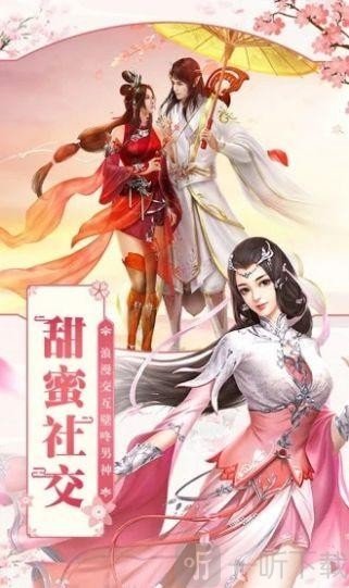 武灵第一神尊