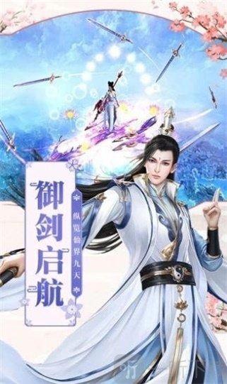 武灵第一神尊