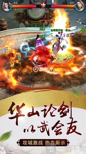 武神志