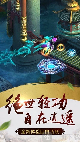 武神志