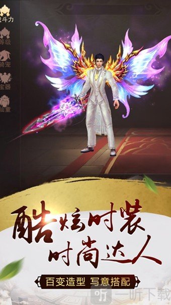 武神志