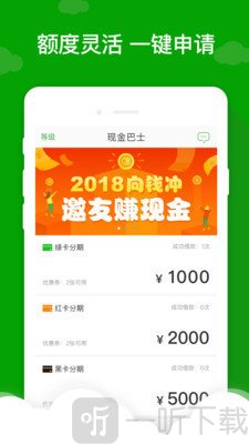 套呗借款