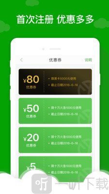 套呗借款