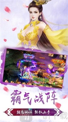 神剑玄录