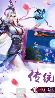 神剑玄录