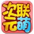 次元联萌小说